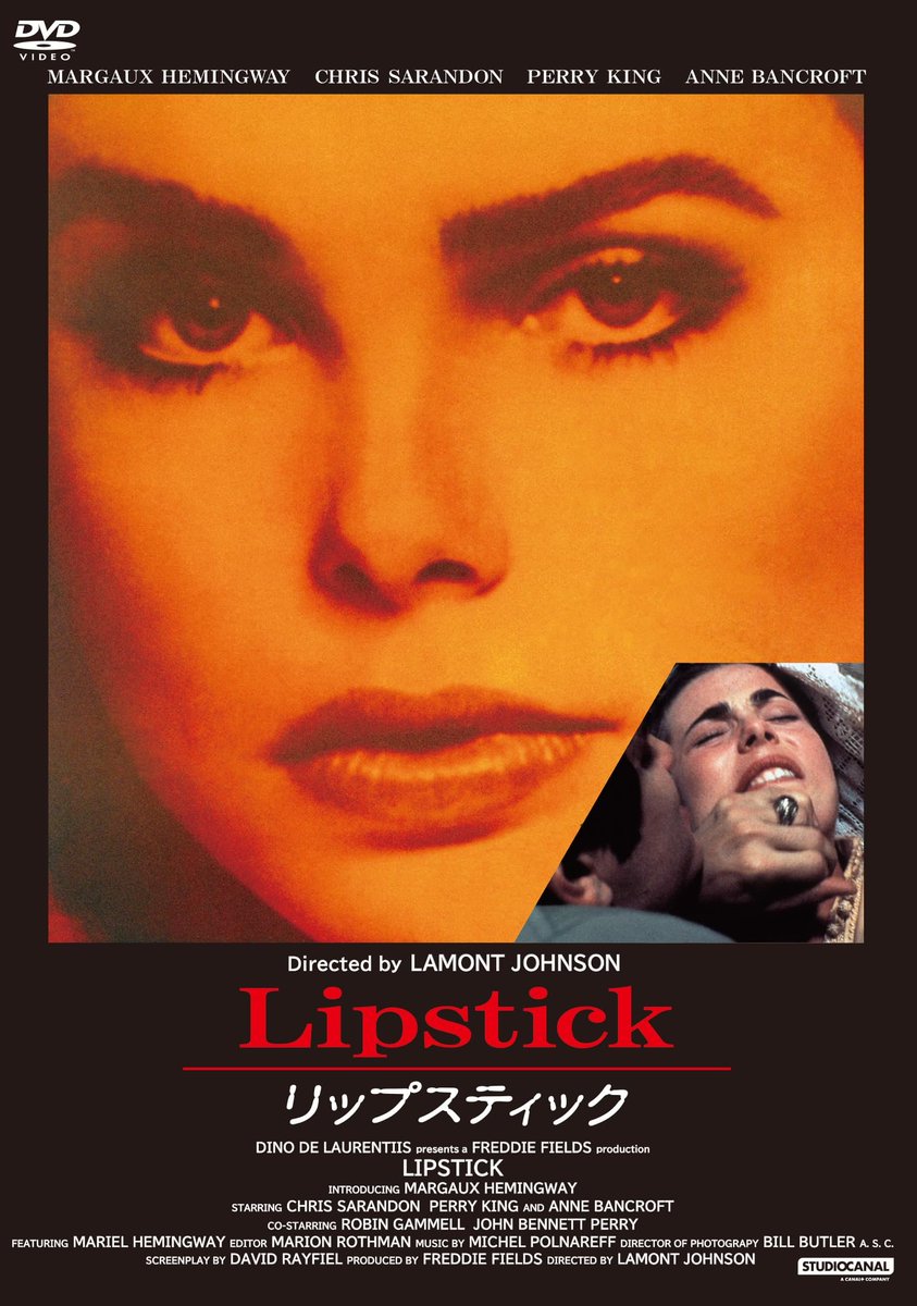 deckard_bear's tweet photo. ラモント・ジョンソン監督1976年の「リップスティック」を。マーゴ・ヘミングウェイ主演の性暴力リベンジサスペンス。中盤に延々と続く法廷シーンが面白い。そしてラスト20分、再会の悲劇と復讐のカタルシス。映画の嘘を巧くついてくれる。軽く扱う題材ではないだけにしっかりした物語構成に感嘆した。 https://t.co/kmlipN7T5H