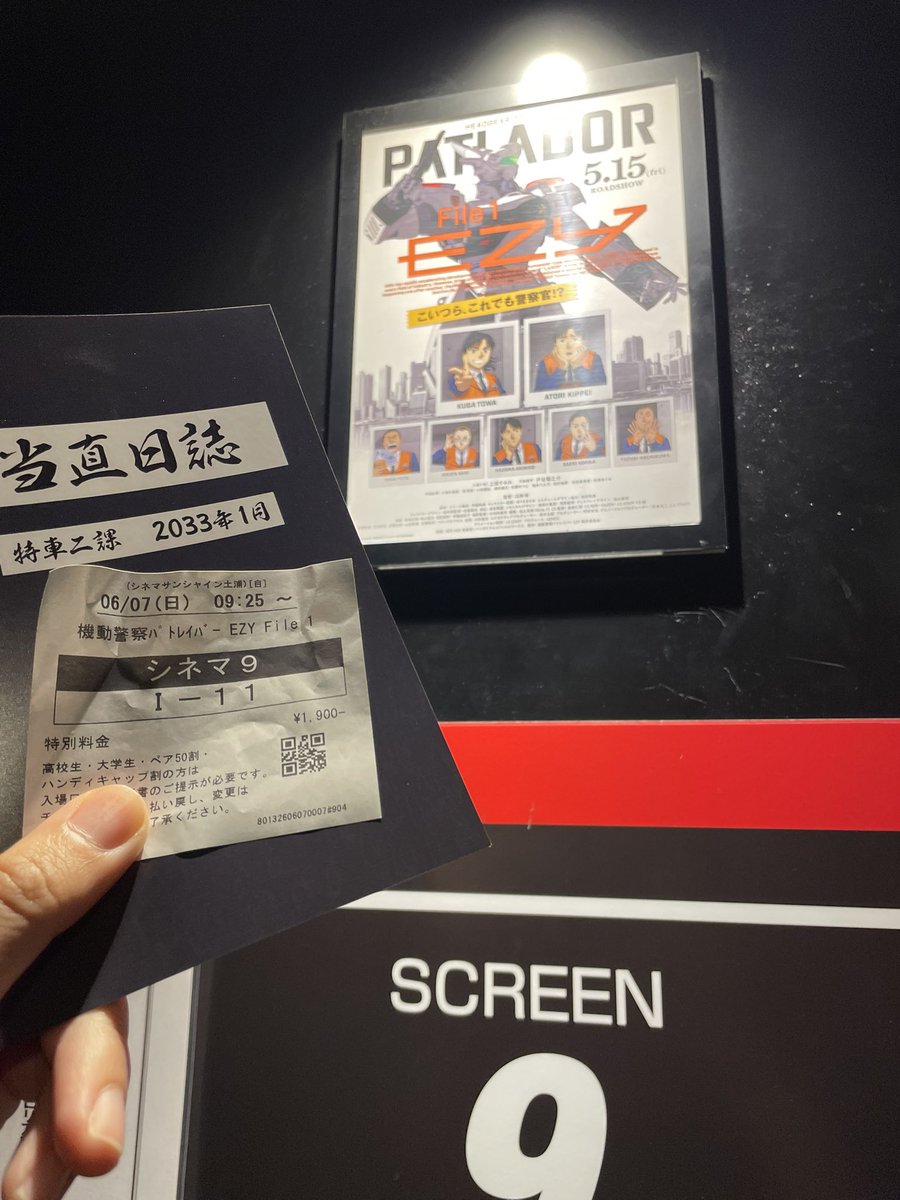 sopmod_block2's tweet photo. 旧作のTV版、劇場版と観てきたらそりゃ観るよね😄 https://t.co/tAoG1dlGXR
