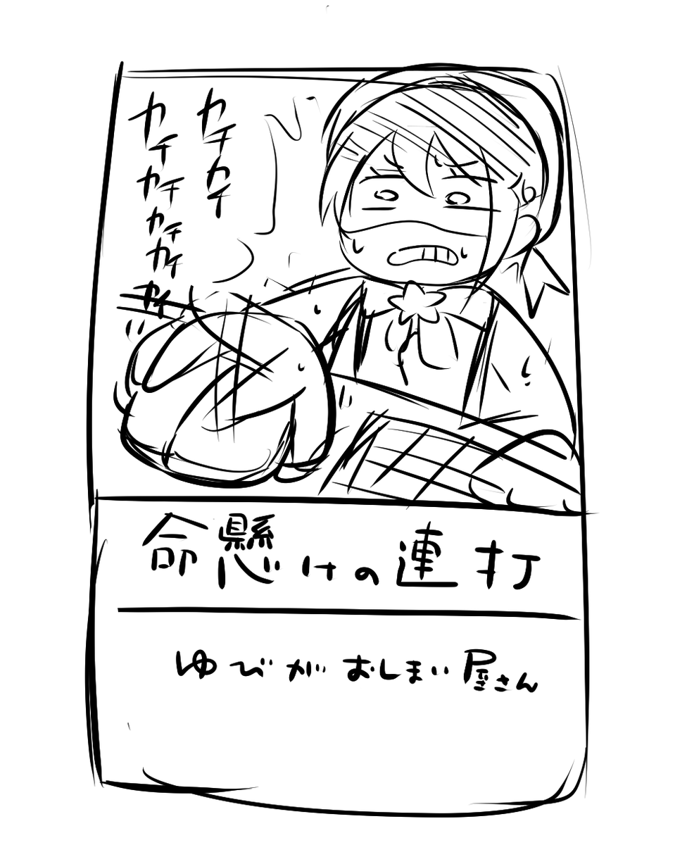 shirakamifubuki's tweet photo. ホロカ２ https://t.co/60lxXpjxCw