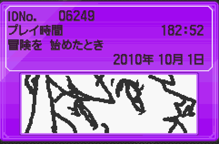 HarpuiaVT's tweet photo. Compré un Pokémon Negro Japones de segunda mano el cual tiene la partida de alguien que se llama ハル (Haru)

No sé si aún juegue o tenga Pokémon Home, pero de ser así, me gustaría enviarle sus Pokémon de vuelta vía Pokémon Home

#Pokemon #ポケモン https://t.co/czbodMfjQU
