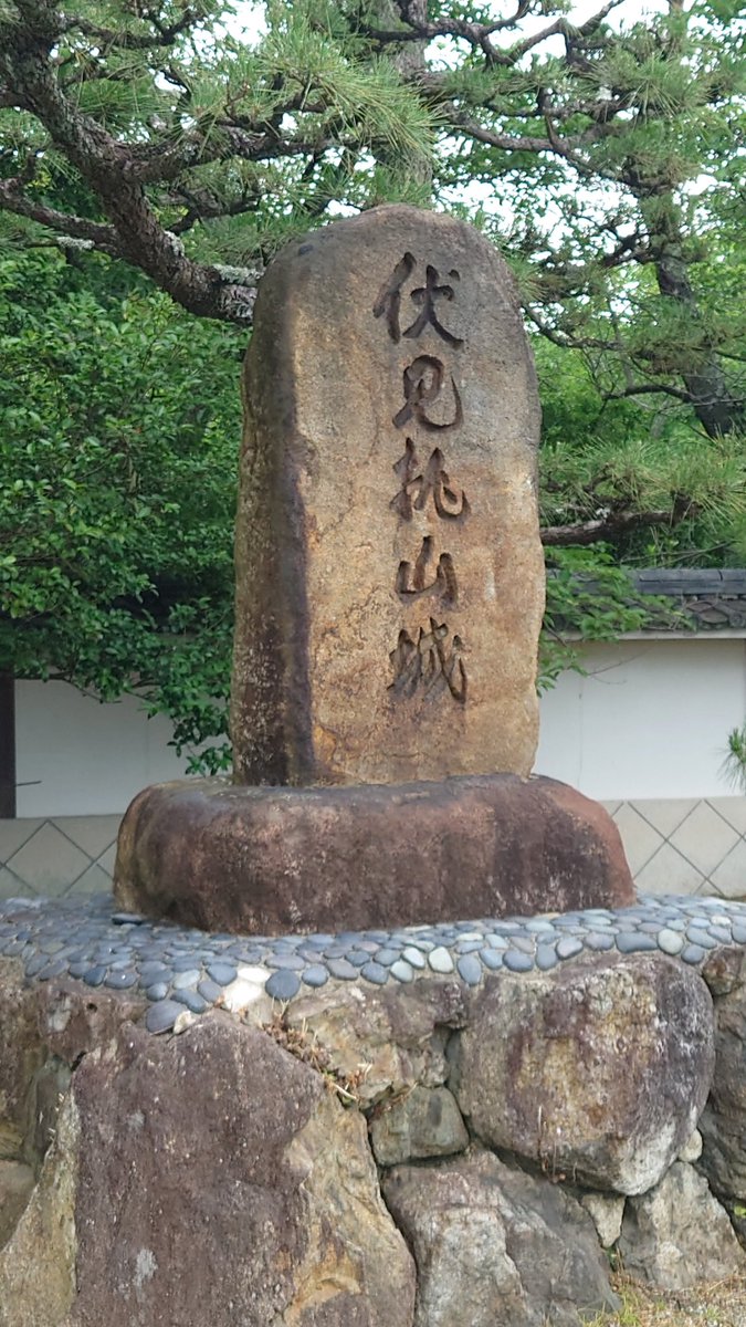 mtnorth3192's tweet photo. おはようございます🙇
ごぶフェスからのお城巡り
大河ドラマ"豊臣兄弟"の二人の城(跡)です☺️
郡山城を散策してる時、羽柴秀長より仲野太賀さんの顔が思い浮かんでくるのは笑ってしまう😄

#豊臣兄弟 https://t.co/f8slgxVg4n
