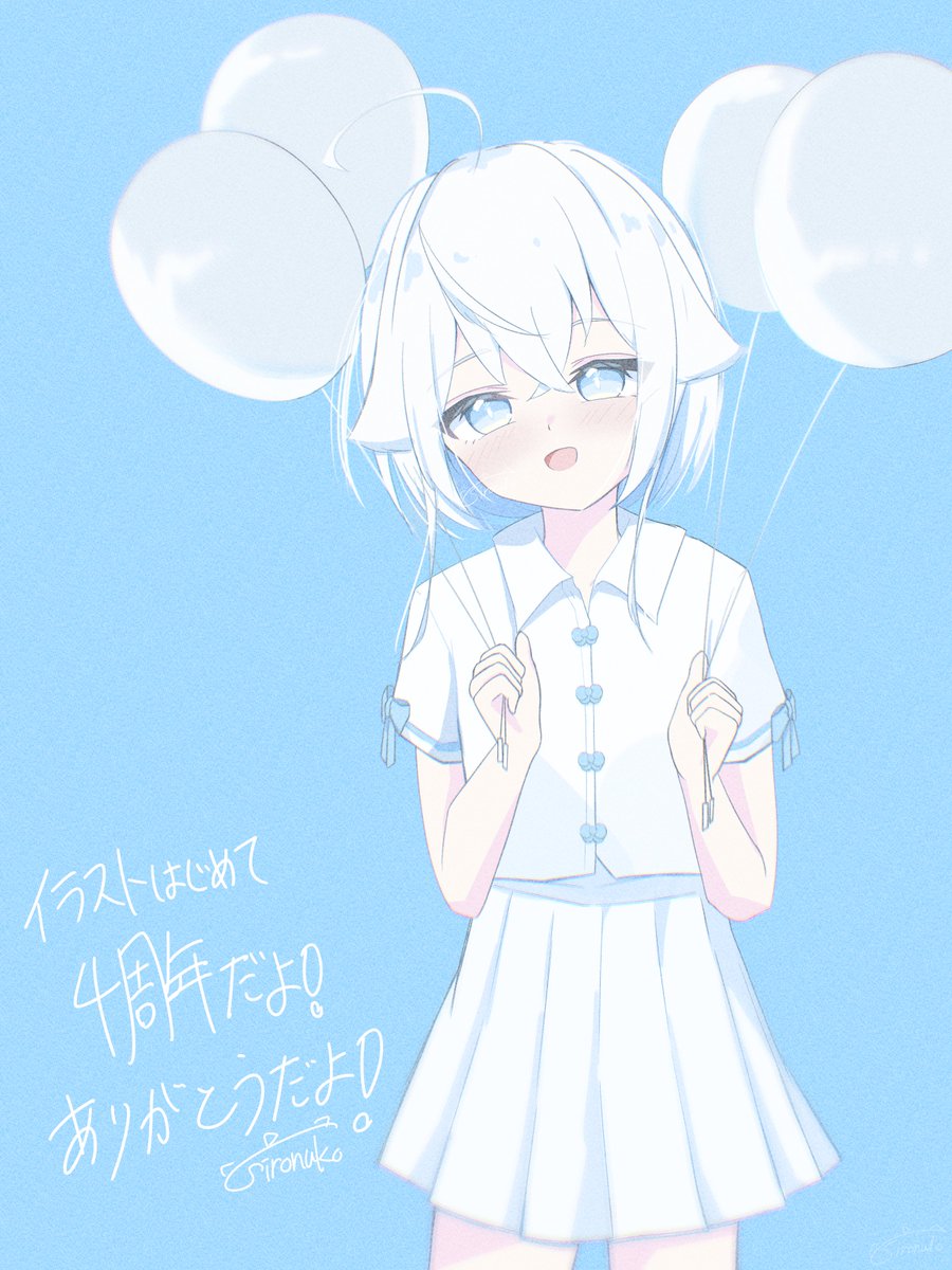 ____461's tweet photo. 活動初めて本日で4年！！！！
今日までたくさん見ていただき、本当にありがとうございます。見てくれてる皆さんのおかげで続けれております。
マイペース過ぎる私ですが、これからもよろしくお願いします✨️

久しぶりに夏服しろいちゃん🤍🏹

#illsutration https://t.co/nDNe6u8mxp