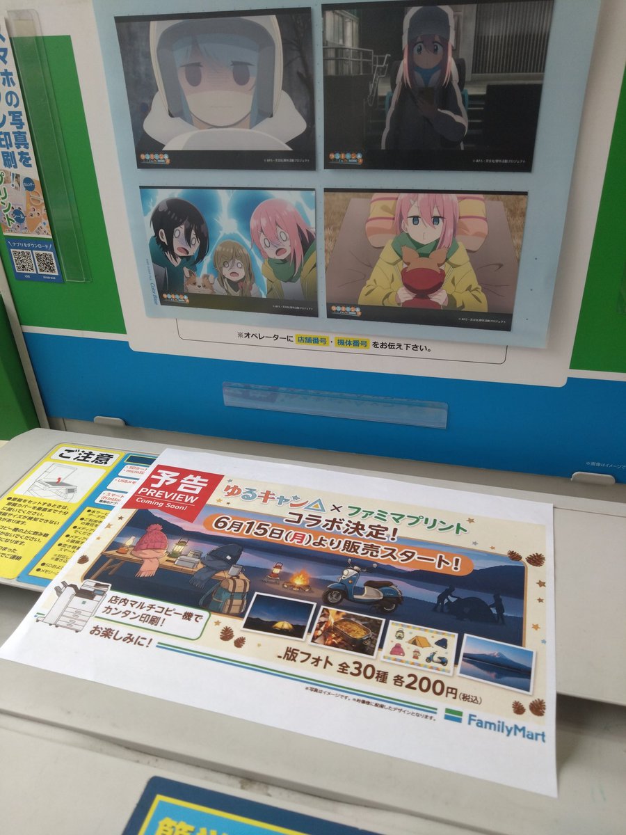 meimizunami1001 tweet picture