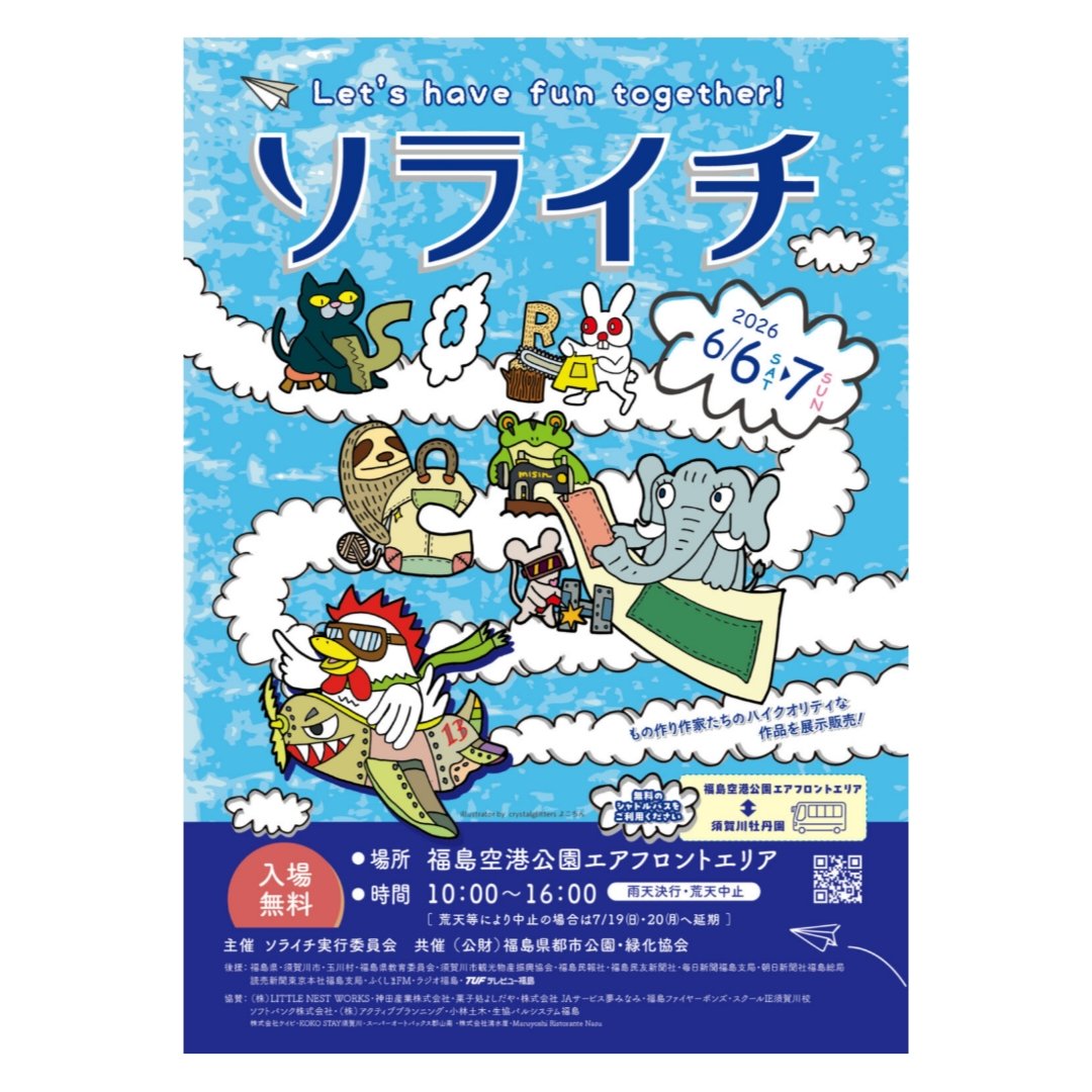 deboka_schedule's tweet photo. おはようございます
1時間早く会場入りしたのでだいぶ暇です
車暑くなるくらいなら外の方がいいかなーと思って…
ソライチ2日目後40分後からです
散歩もしてきたし朝ご飯も食べたしな
お昼ご飯食べよかな

こもれびエリアはほんとにこもれびの中なのでずっと快適です
本日も16時まで！

#ソライチ https://t.co/nPuLChY3iH