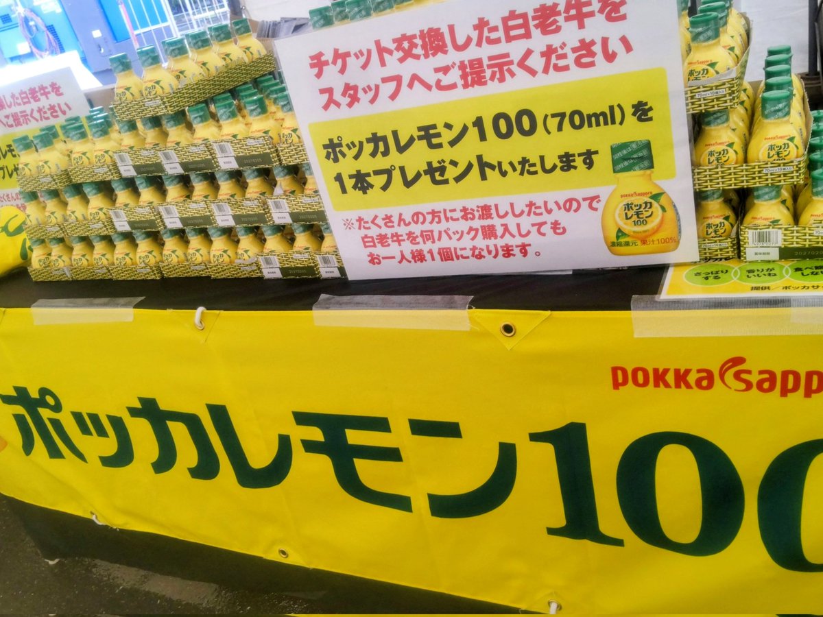 dokofes's tweet photo. まもなくスタート白老牛肉まつり2日目。あいにくの雨ですが多くのお客様が並んでおります。美味しい白老牛をお楽しみ下さい

#白老町 https://t.co/XBcZTdbsuX