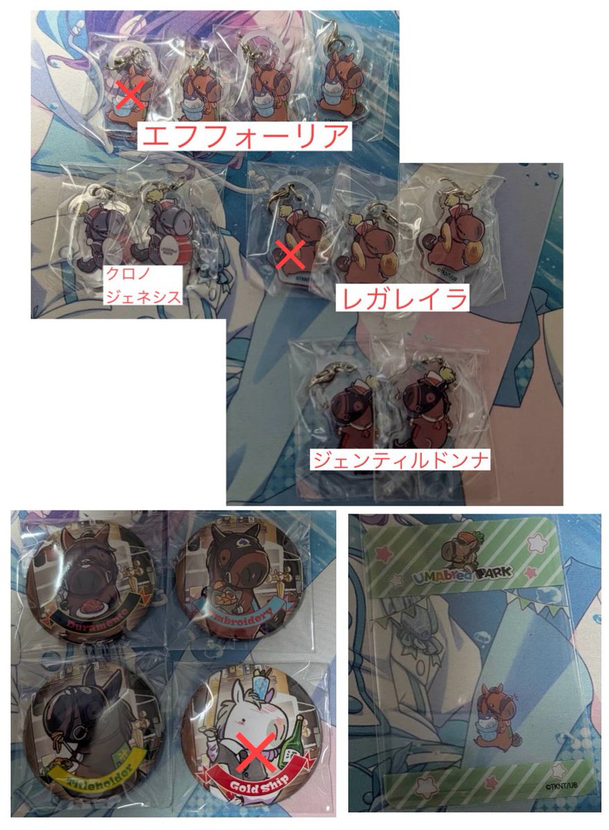 tooa00's tweet photo. 【交換】UMAbred PARK ウーマブレッド パーク netkeiba×HUBコラボ ネットケイバ

譲→画像1
求→画像2のソダシ

PayPay、ゆうちょ銀行でのみ差額精算可能です。
郵送希望。異種となりますがよろしくお願い致します。 https://t.co/nW2nVzguqz