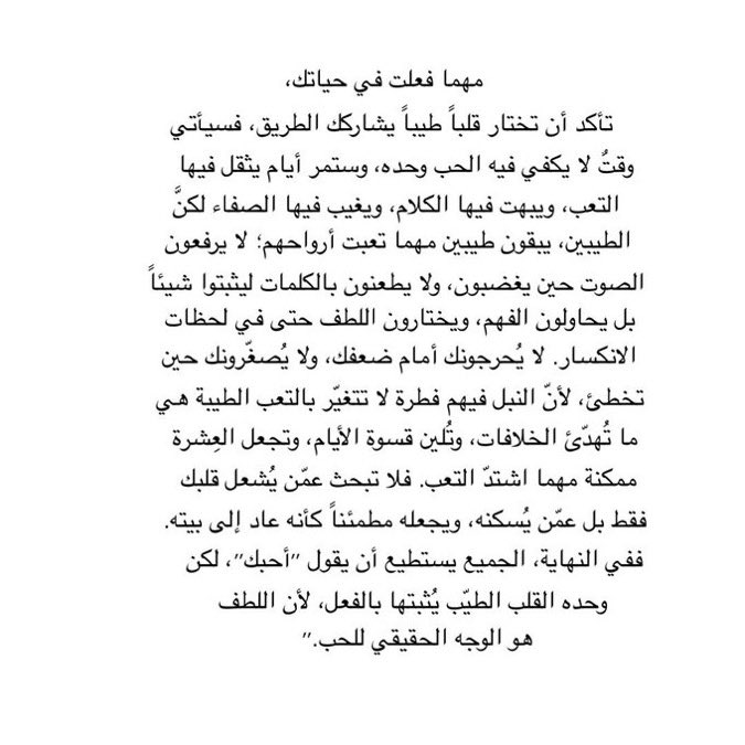 shrrayy's tweet photo. ❣️ https://t.co/zafrtmfTfs