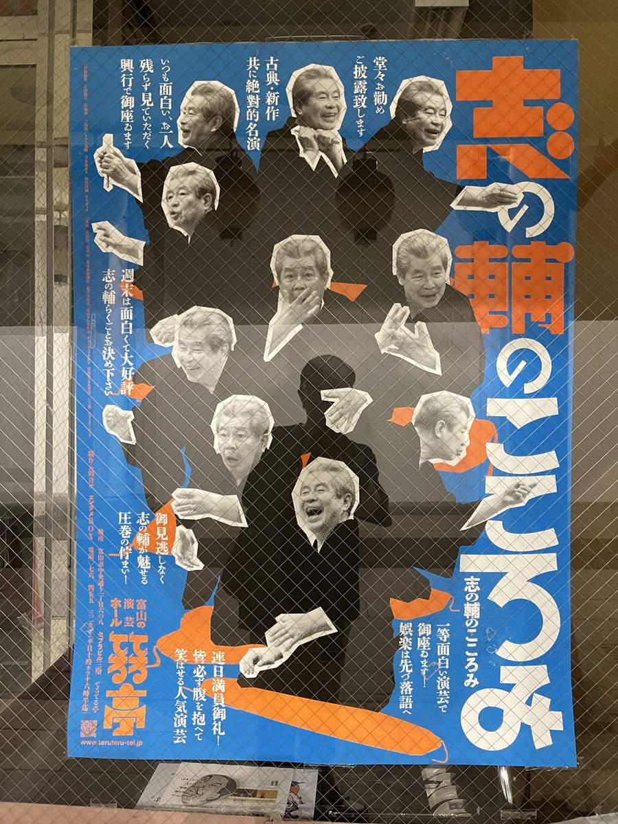 thunderkilla's tweet photo. 富山の皆さん、羨ましい。 https://t.co/rXNN2dfVl4