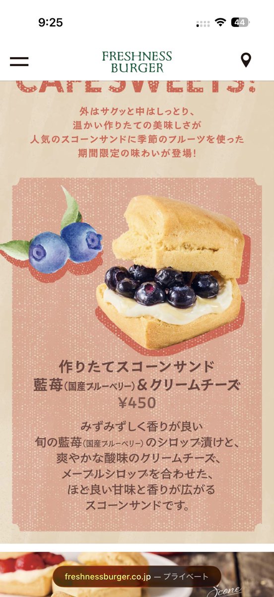 simples_inc's tweet photo. 気になるー https://t.co/Cysy9LGxCj