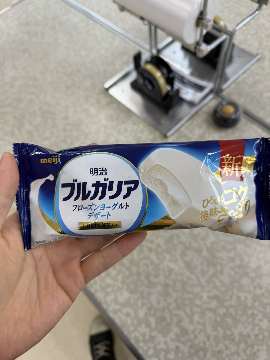 sonic883b's tweet photo. @cvatoshi 買いましたー。クリーミーでヨーグルッペみたいな懐かしい味がしますね。美味しいです https://t.co/ypDdDiOVAH