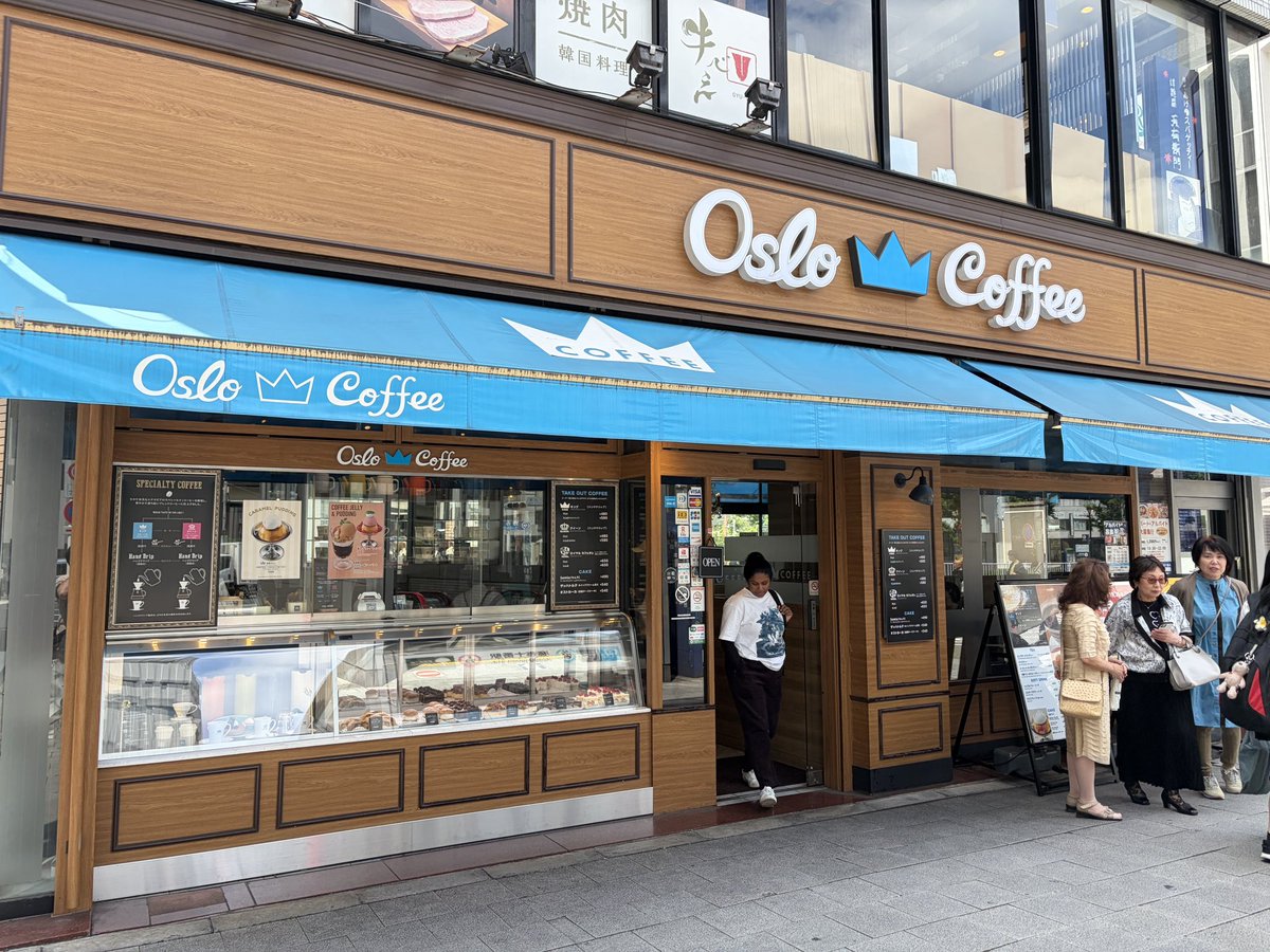cerberus_23_d's tweet photo. 麻布十番駅前　オスロコーヒー
キング、クイーンと何種類ものコーヒーがあるよ！
いってみてね
#にーさんぽ https://t.co/cJUi9oDbzF