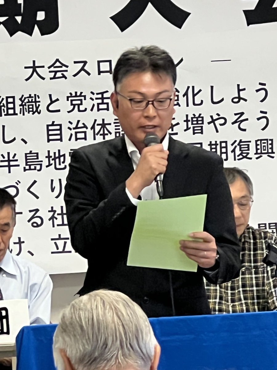 SDPishikawa1's tweet photo. 社民党石川県連合の定期大会は６日、金沢市の県地場産業振興センターで開かれた。

大会では未来の候補者づくりに向け「政治塾」の開催と、来春の統一地方選で「現有議席に加え、新しい仲間を迎え入れて地方議員を増やしていく」こと決定した。

『全党員が一丸となり、「風通しの良い」、次世代にも開かれた社民党をつくっていくために全力を尽くそうではないか！」との大会宣言も採択した。

大会には、連合石川の小水康史会長、県平和運動センターの橘広行代表をはじめ、県勤労協議会連合会、県社会法律センター、志賀原発を廃炉に！訴訟原告団、小松爆音訴訟原告団の代表が祝辞を述べた。約５０人が出席し、ガンバロー三唱で結束を誓った。