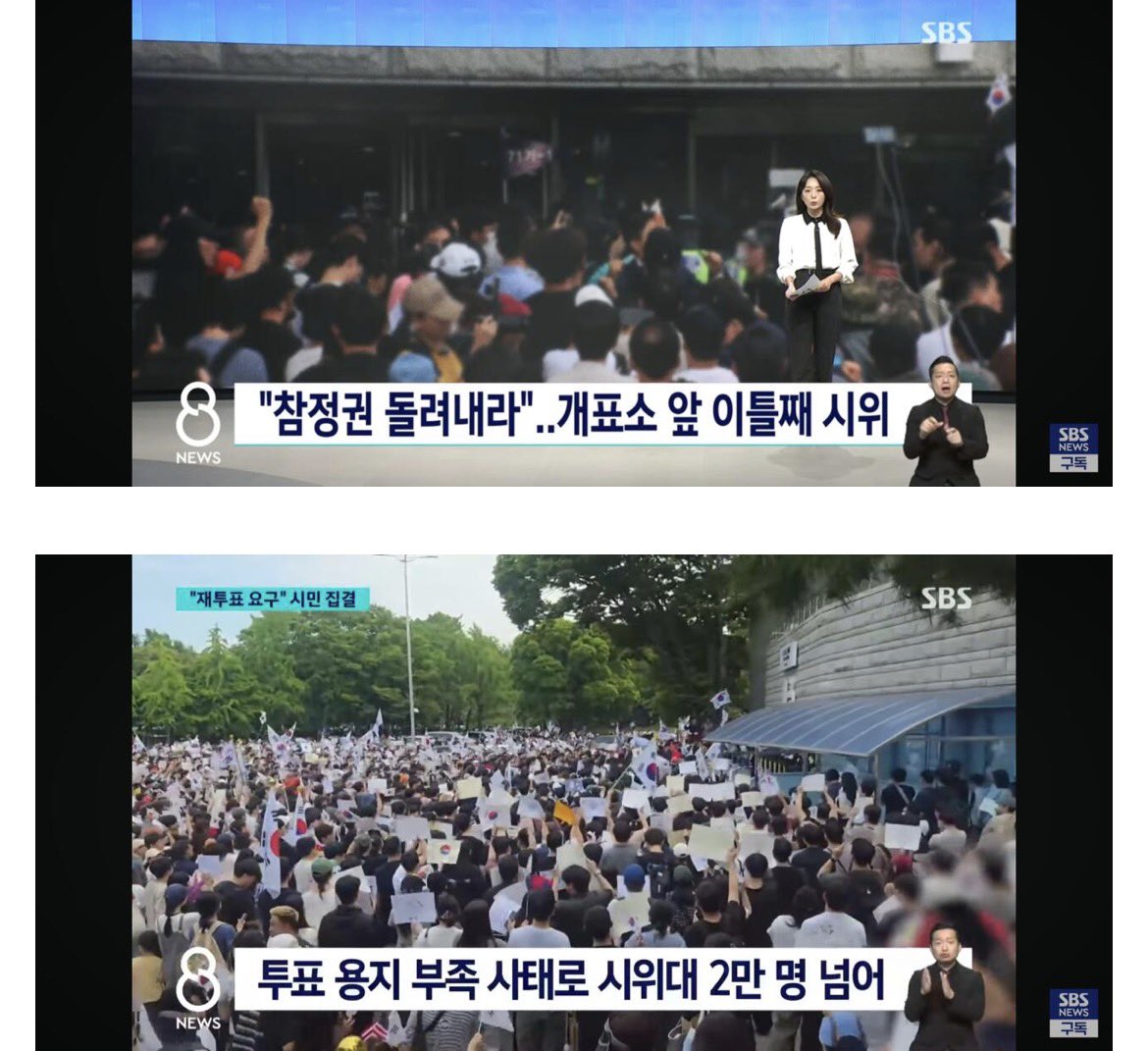 sonsarang3814's tweet photo. MBC, JTBC, KBS와 달리 SBS는 날조 없이 사실만 전달하네. 그나마 다행스러운 일이다. https://t.co/p0VcUnGQLu