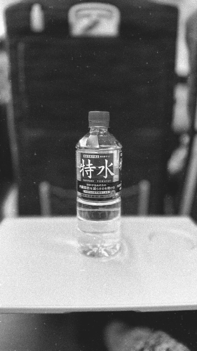 みやもと様 ご相談ページ いざ、西の方へ🚅