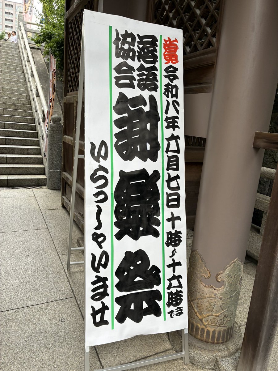kiseimura4's tweet photo. こんにちは〜 https://t.co/4ERRtlHHx5