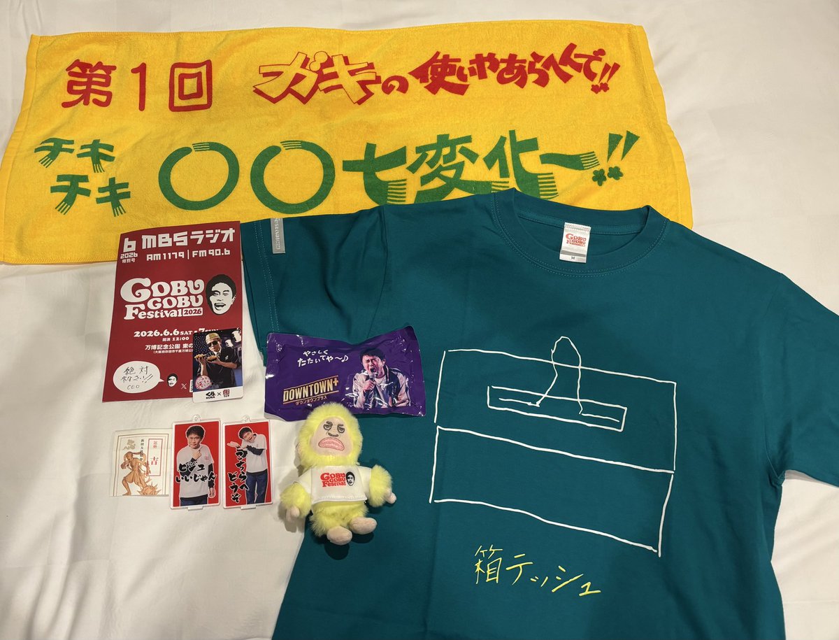 買ったぞ！ 「箱テッシュ」Tシャツ テッシュ🤣浜ちゃんらしい☺️ 着て