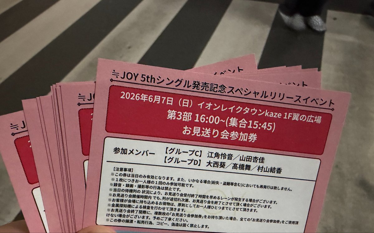 Dodi4889's tweet photo. 4時まで暇で終わり https://t.co/eatJomLEcQ