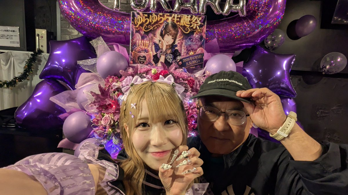 obuobu2525's tweet photo. 2026.6.5

五反田G+

ゆらゆらら生誕SP

#aplan
#ゆらゆらら
#のーぷらん
他 https://t.co/pXKbyLIahq