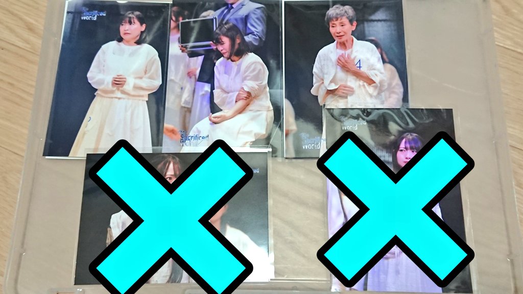 52gotu52's tweet photo. シックスの石渡さん
ワンの其原さん
アシスタントの渡邊さん
のお譲り先が決まりましたので、引き続き他のキャストのファンの方で交換しても良いよ！っという優しい方が居ましたら、よろしくお願いいたします(* ᴗ͈ˬᴗ͈)” https://t.co/9iyqrWBgzl