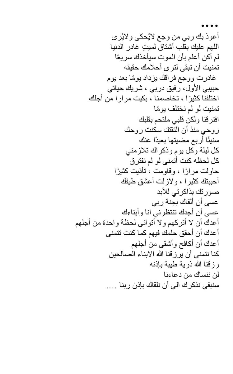 AljdaniSim's tweet photo. https://t.co/htzgrpGes1