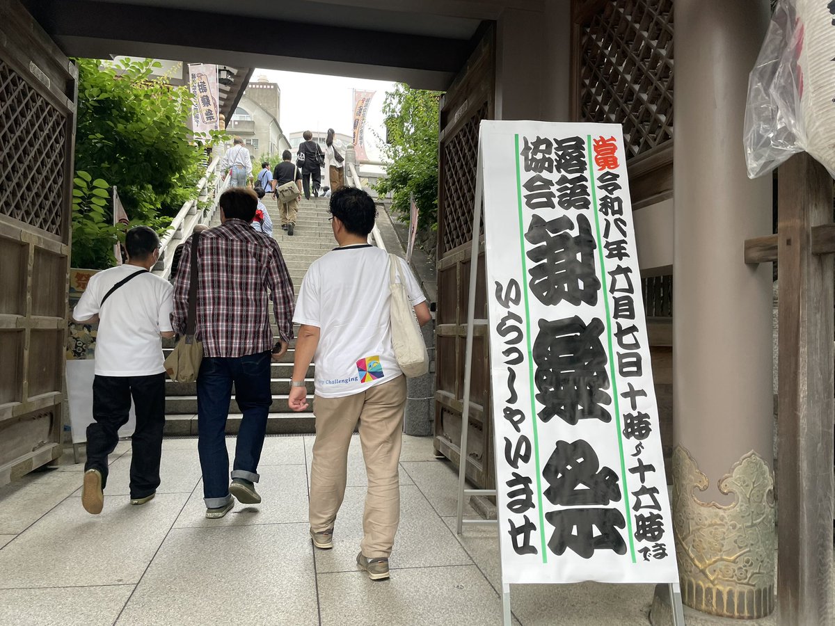 liltyler91's tweet photo. 謝楽祭来たよーん https://t.co/AwThTomXP5