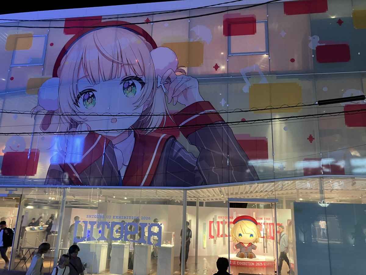 higepyon5's tweet photo. #しぐれうい展2026
おはようございます☀楽しかった個展も
本日もう最終日になりますね、、、
朝、昼、夜とそれぞれ違った顔があり
この規模なら全国行脚してもいいレベルな程、何回行っても味がある個展だったと思います。自分は地方民で行けませんが
最終日行かれる方は目一杯楽しんで来て下さい♪ https://t.co/WrpmAyRIyJ