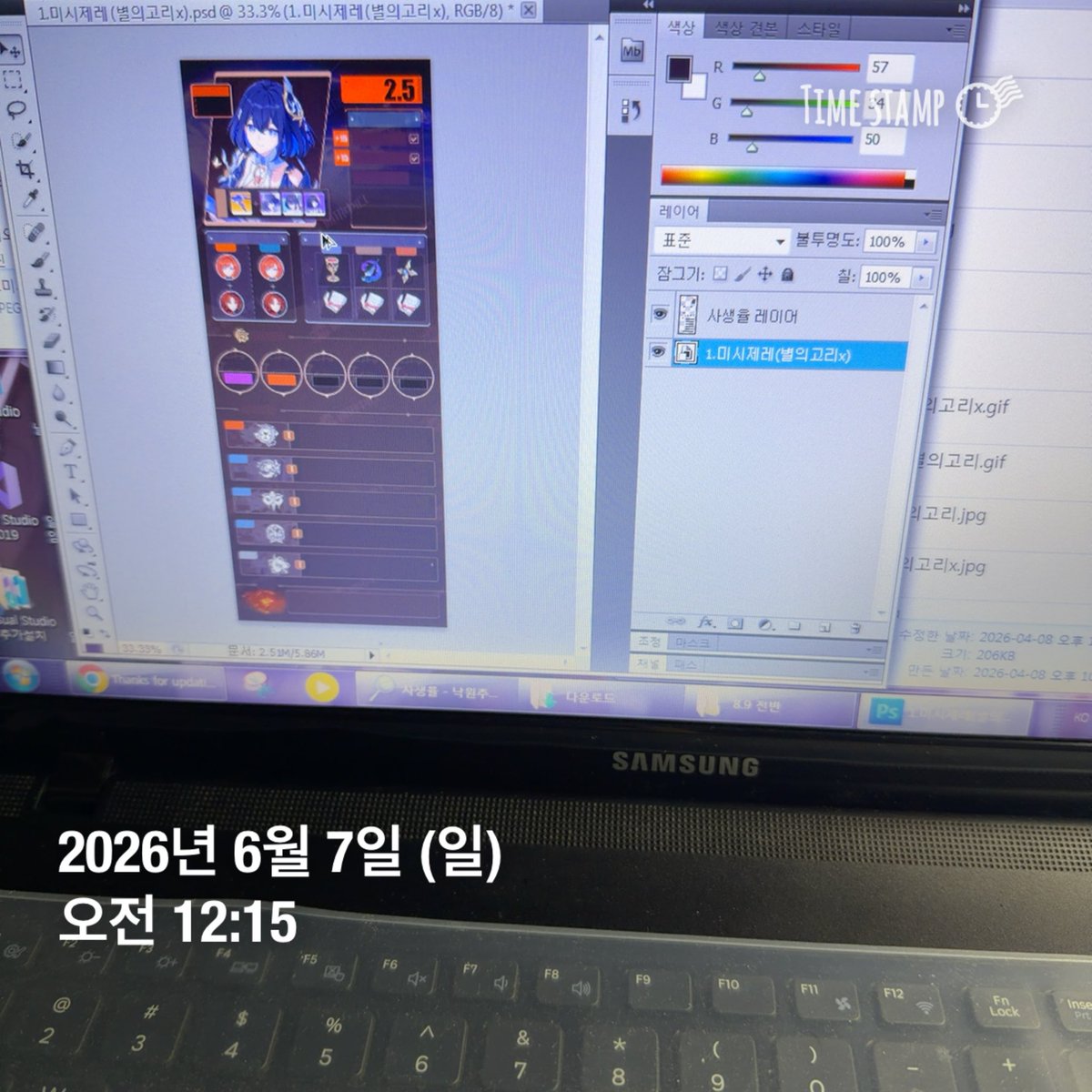 clouds2luna's tweet photo. <8.9버전 과거의낙원표 작성>
후.. 원래는 이번에 마라톤도 뛰었겠다.
피곤하기도 해서 천천히 하려고 했습니다만..
역시 미루는거 싫어히는 제 성격상 결국 철야로 마무리지었네요.

좌우지간 조만간 정리해서 공략글 올리겠습니다. :)

#붕괴3rd #崩壊3rd #Hoyoverse https://t.co/5PHjVL4c9a