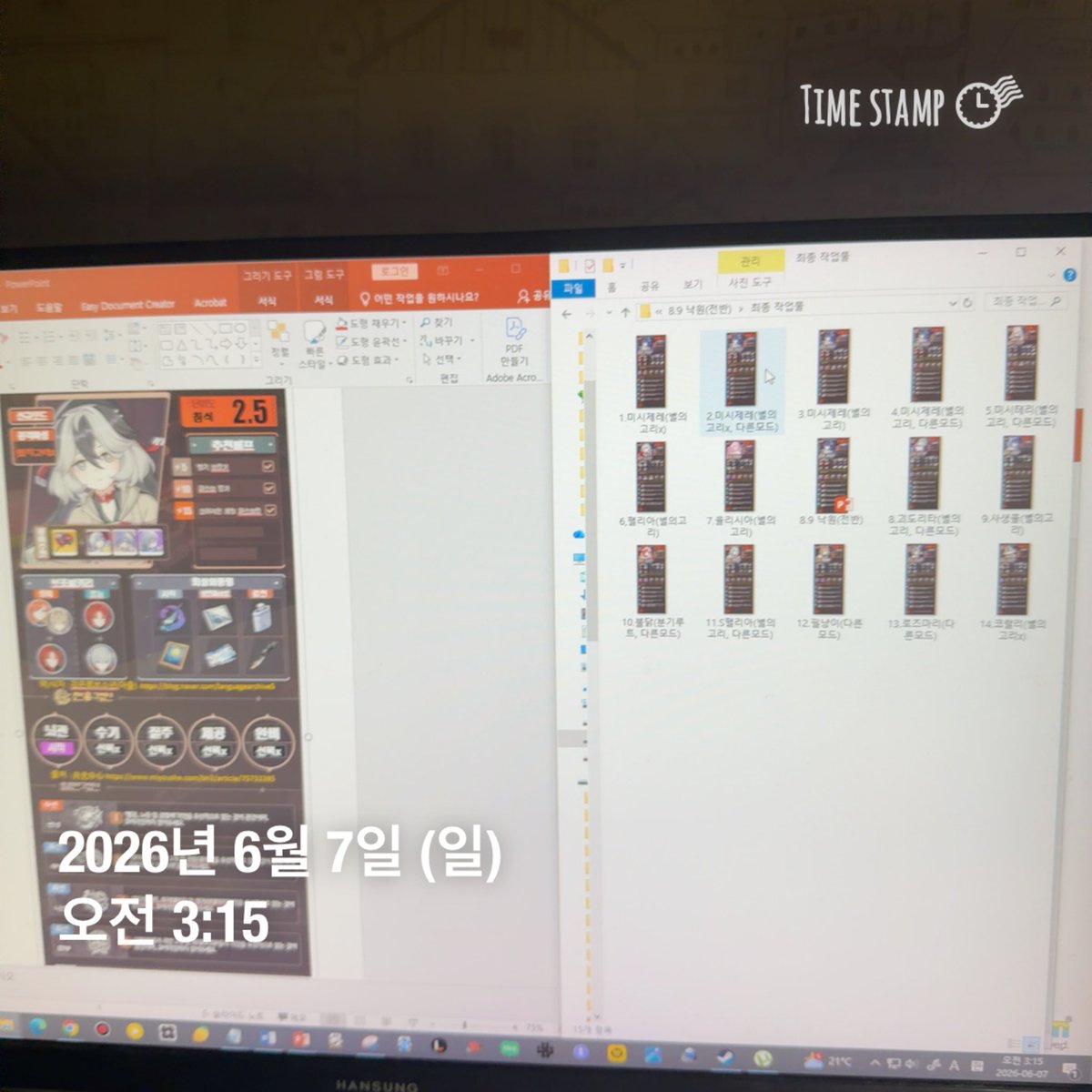 clouds2luna's tweet photo. <8.9버전 과거의낙원표 작성>
후.. 원래는 이번에 마라톤도 뛰었겠다.
피곤하기도 해서 천천히 하려고 했습니다만..
역시 미루는거 싫어히는 제 성격상 결국 철야로 마무리지었네요.

좌우지간 조만간 정리해서 공략글 올리겠습니다. :)

#붕괴3rd #崩壊3rd #Hoyoverse https://t.co/5PHjVL4c9a