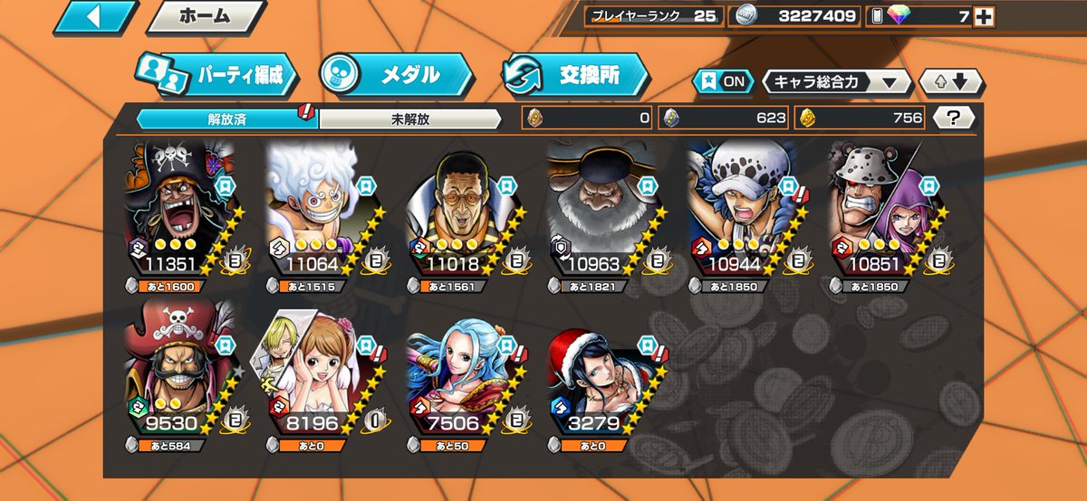 Fac_1009's tweet photo. 黒ひげブースト3
白ニカ・黄猿・サターン聖・勝利島ロー・クマボニー100レベル
15000
 #バウンティ #バウンティ垢販売 #バウンティ垢交換 #バウンティ垢買取 #バウンティラッシュ https://t.co/85Vzl6USgr