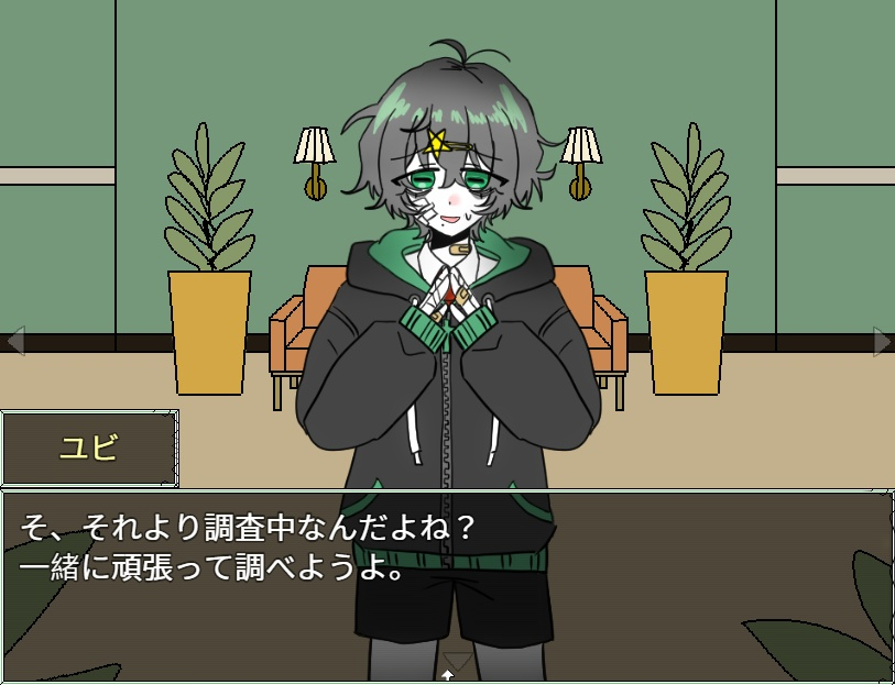 YgaIl04's tweet photo. #君が消えて私が残った ー3章ー         

自給自足用に簡単に 作ったゲームです。

⚠️不快な描写が含まれています。 
(流血、殺人、自害、目、グロテスクなど)  

#消え残 
https://t.co/t8stT1esot https://t.co/zhoJdnIBr4
