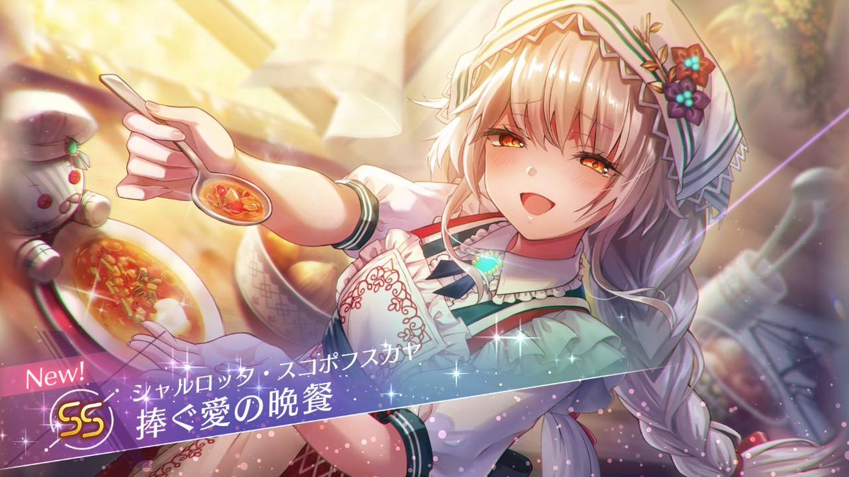 APteheperinko's tweet photo. おはようございます！！初ゲットが3人も来てくれました！！✨✨シャロのシチーは美味しそうですね🍲´- https://t.co/Lx7ifNSV3J