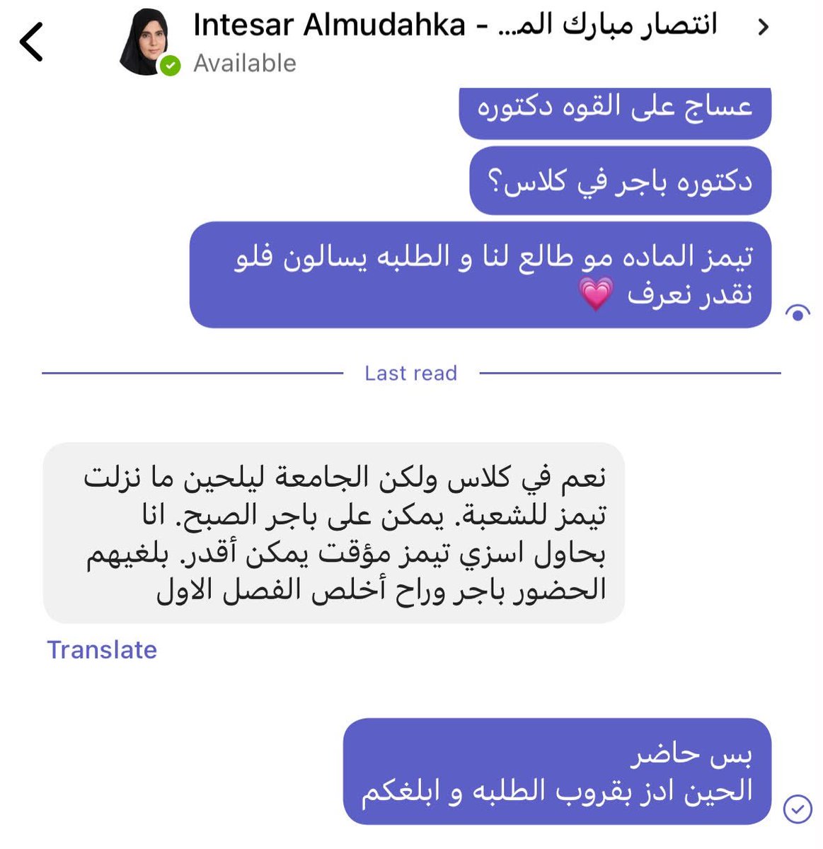 CC_6655's tweet photo. انتصار المضاحكه مبادى احصاء https://t.co/n6B9D5GV2M