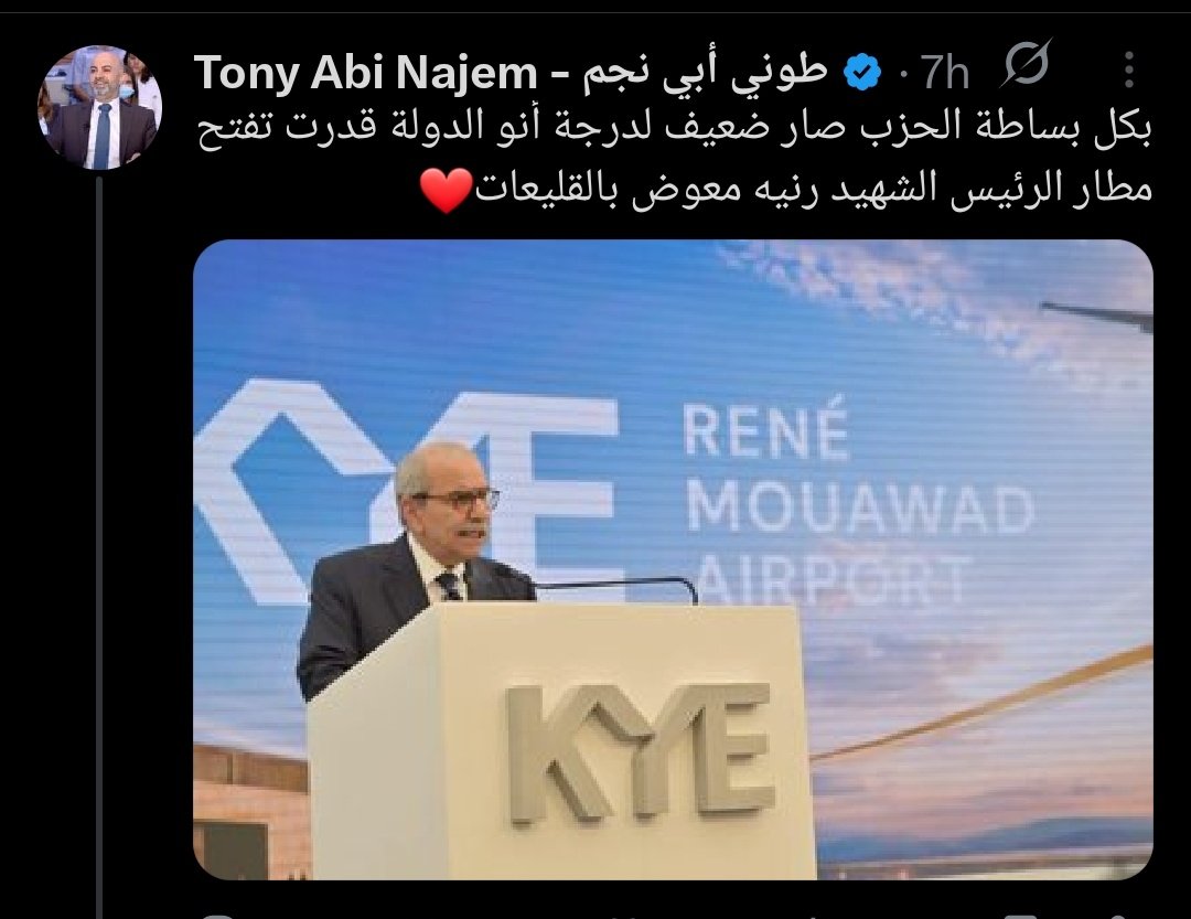 SamarSamar1903's tweet photo. الحزب صار ضعيف والدولة رجعت أموال المودعين❤️
الحزب صار ضعيف ومعاشنا صار دبل عن ٢٠١٩❤️
الحزب صار ضعيف لدرجة بتحس حالك عايش بدبي مش بلبنان ❤️
يلعن اخت الهبل. https://t.co/Deg16nVl35