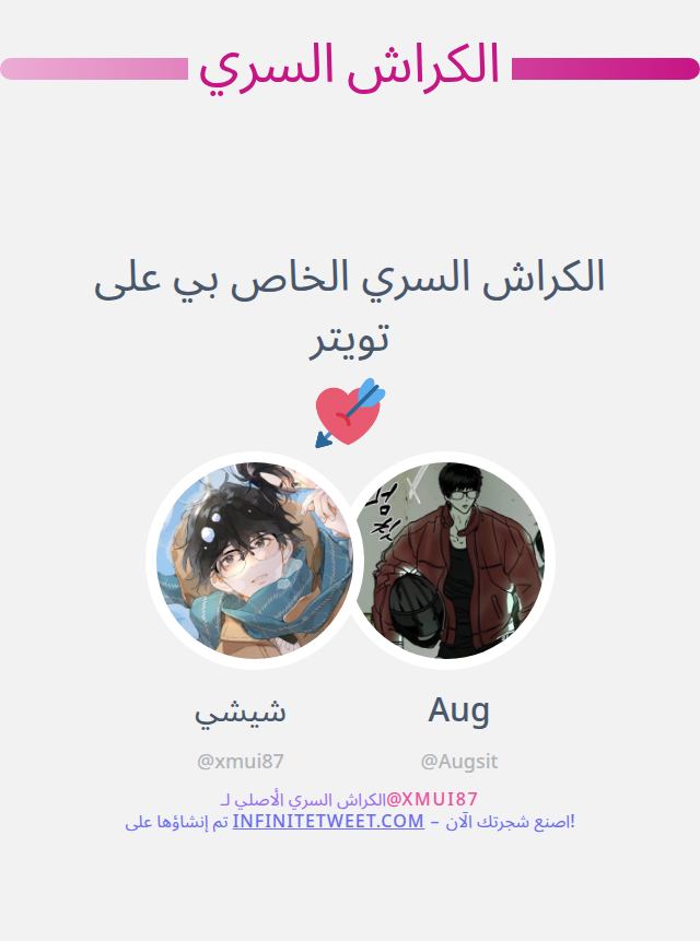 xmui87's tweet photo. الكراش السري الخاص بي على تويتر هو @Augsit

⬅️ https://t.co/KvmzvG5Rby https://t.co/cgg6utwe2X