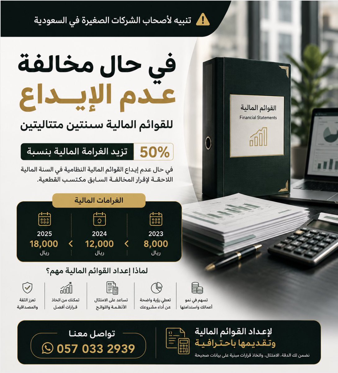 ساميه الفضلي tweet media