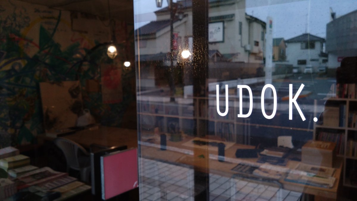 tttttan's tweet photo. 202606070510
morning UDOK. time...
朝雨読時間。
アトリエで淹れる3杯分のコーヒーが無くなるまでの時間。
#drawingtime #coffeetime #morning #アトリエ #晴耕雨読の生活です https://t.co/LrsPiGgpn7
