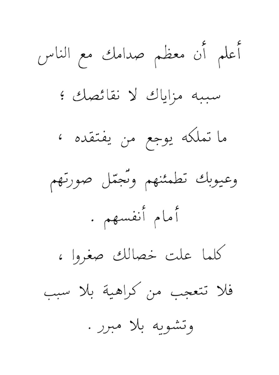 NoufaDga's tweet photo. https://t.co/atJ41GANJH