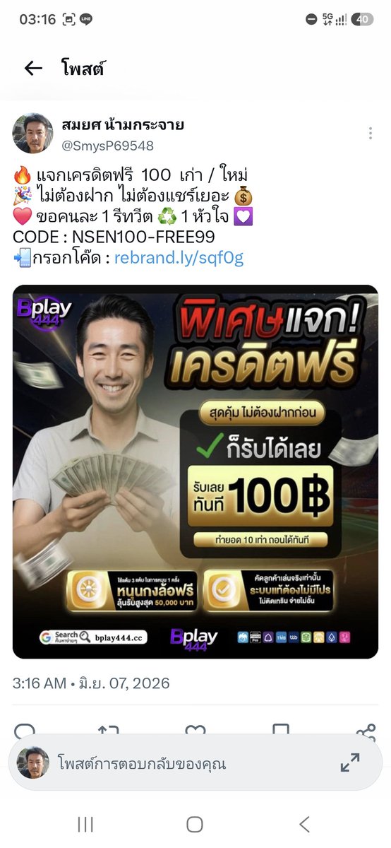 SmysP69548's tweet photo. @Thenin221 https://t.co/uePv9jt5or