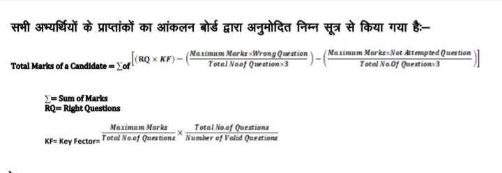 __subhaSHarma's tweet photo. @alokrajRSSB Sir please explain this formula??
Anyone?

Not attempted questions ka nagetive kyu cut kar rhe is formula se??
Ya mere ko samajh nhi rha he. https://t.co/QausLwWlwY