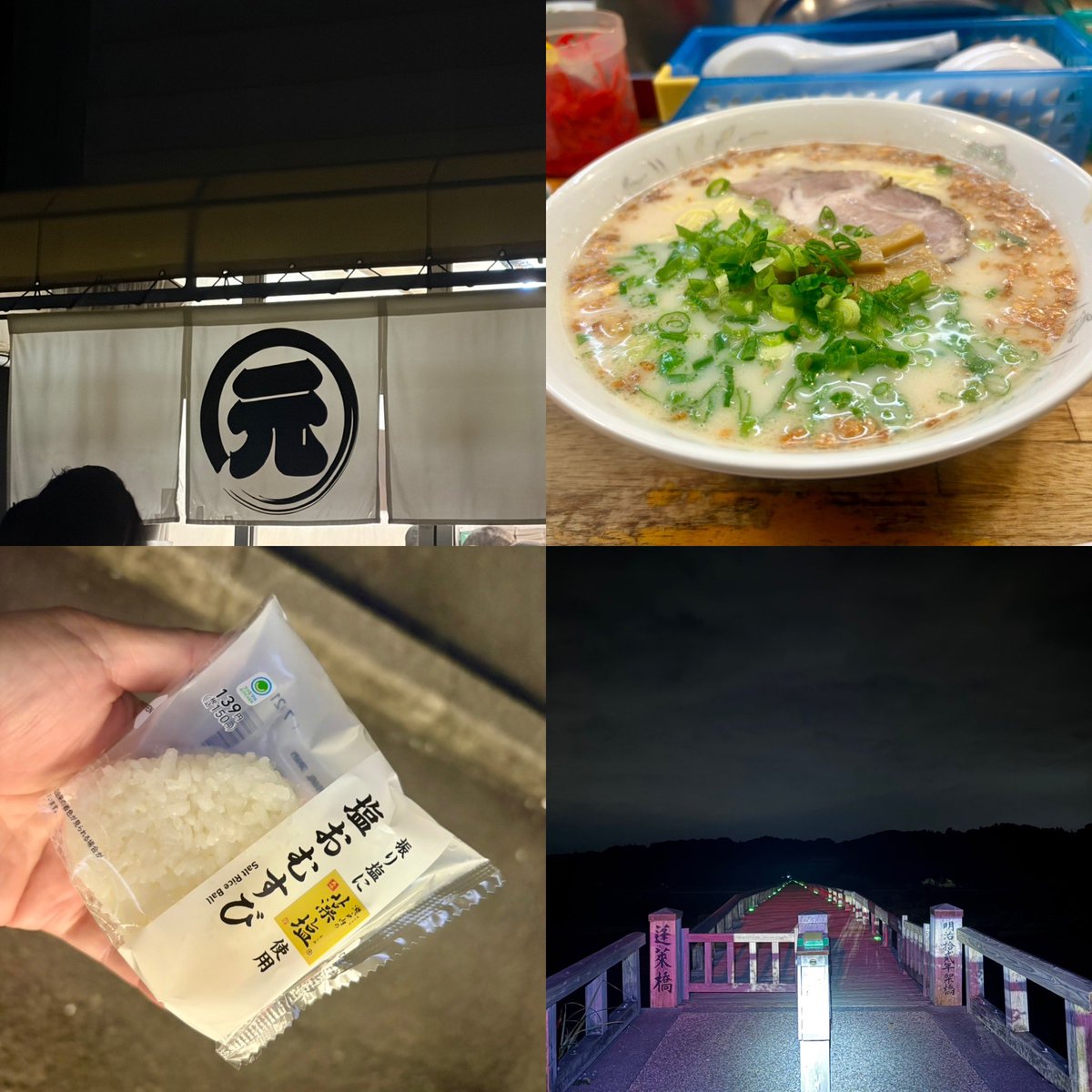 ken_runrun's tweet photo. #オーバーナイト銭湯ラン 

33K
22:30出発
遠回りしながらお風呂目指して🏃🏽‍♂️💡
メインエイドは朝ラー有名店のラーメン🍜
3:00開店で2:15着、もう並んでた😂
待ち時間で汗冷えした身体に染みる〜☺️
そしてお風呂後に昨夜我慢した🍺＆🍋サワー✨
これも染みる〜☺️
👻も出ずに無事ゴールできてよかった！😆 https://t.co/72WbIixPql
