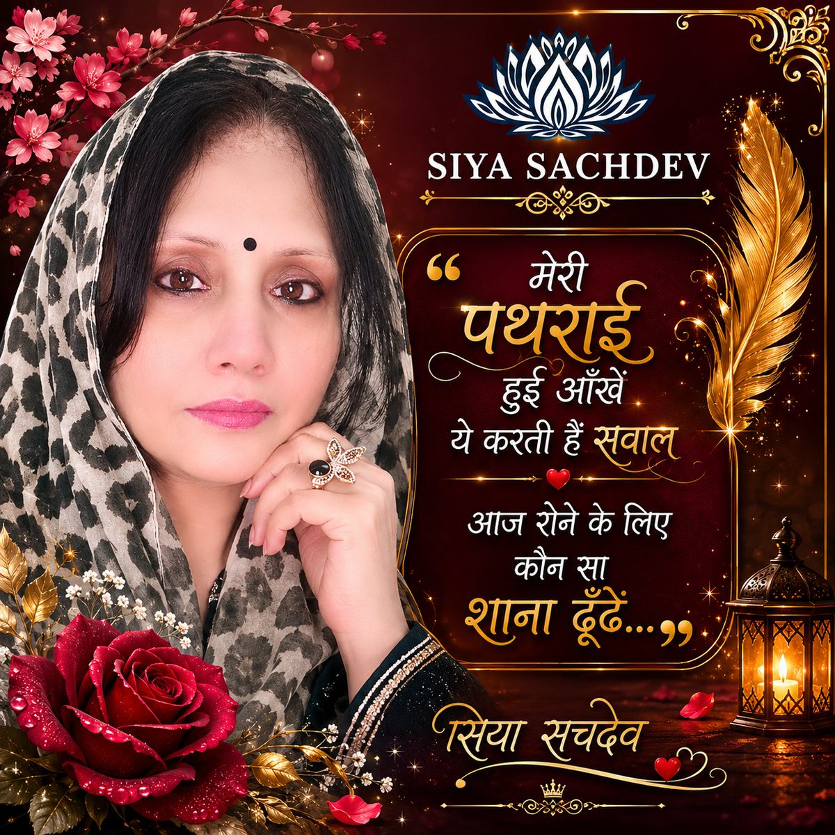 sachdeva_siya's tweet photo. https://t.co/aiW62QgKMC