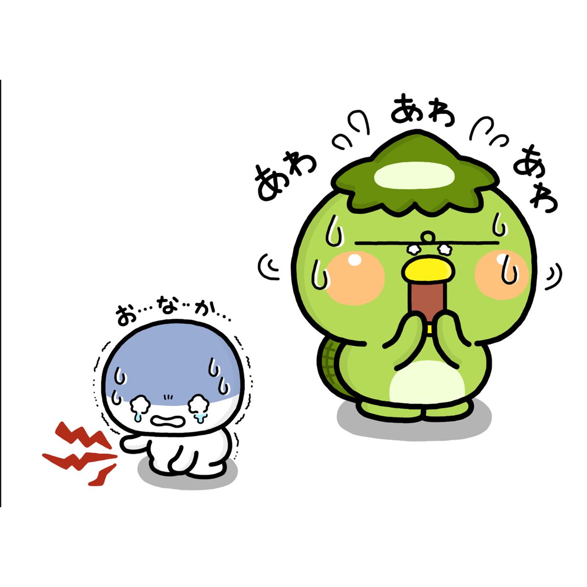 おなかが‥ 
