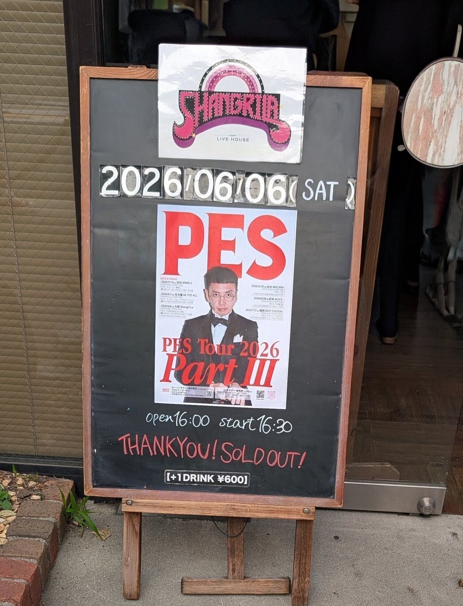 Piu_bom's tweet photo. 仕事終わりにライブ行って とぅるっとぅーとぅー♪♪言ってきた https://t.co/zhleqTE8mS