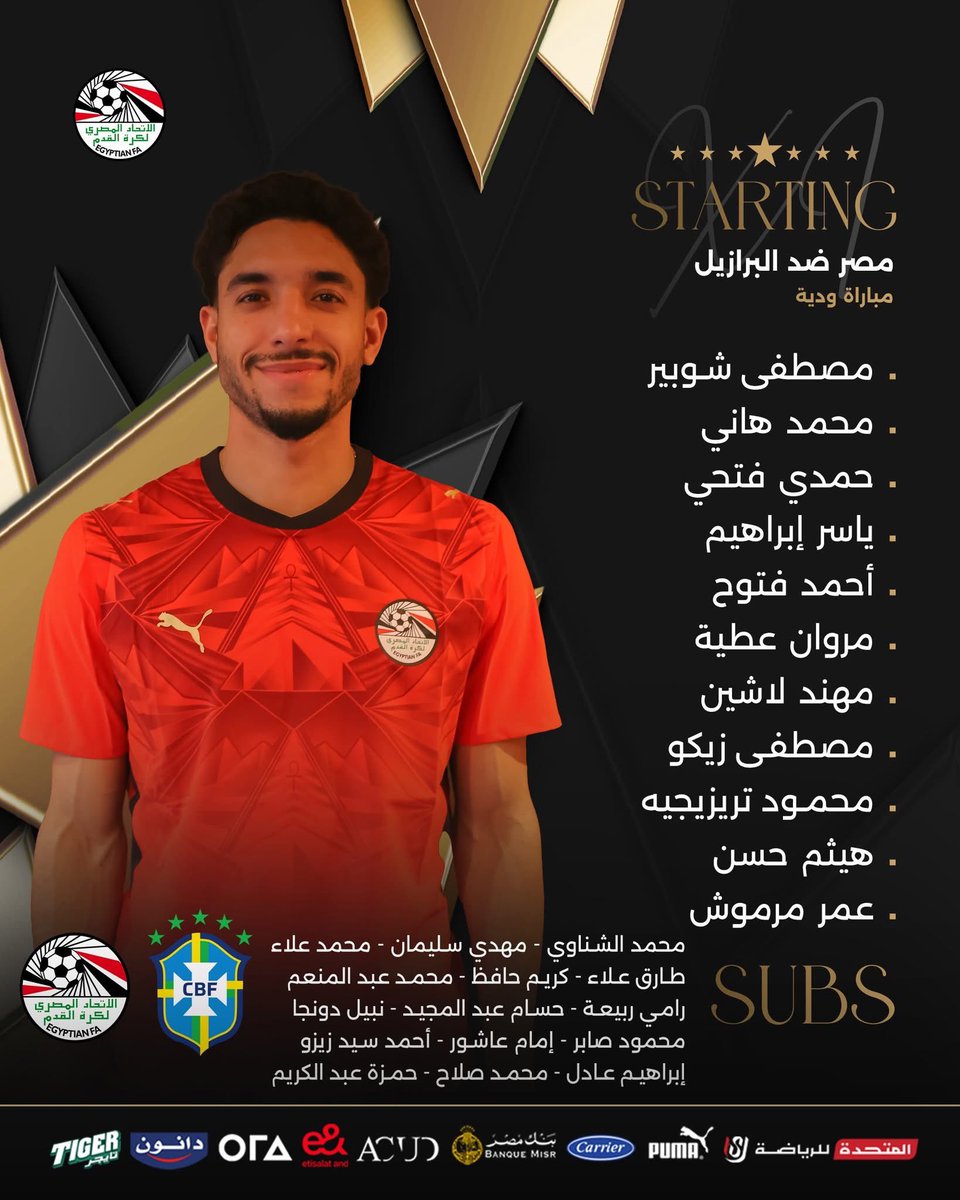 EFA's tweet photo. تشكيل منتخبنا الوطني لمواجهة البرازيل الودية 📝🇪🇬 https://t.co/I7sh7QbJO7
