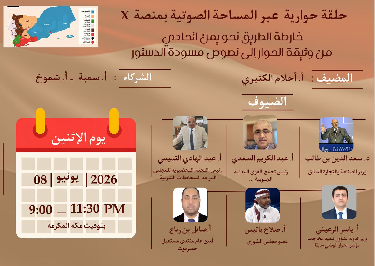 bisc0t2000's tweet photo. @Yaseensaz1 https://t.co/OFqG9oUmmK