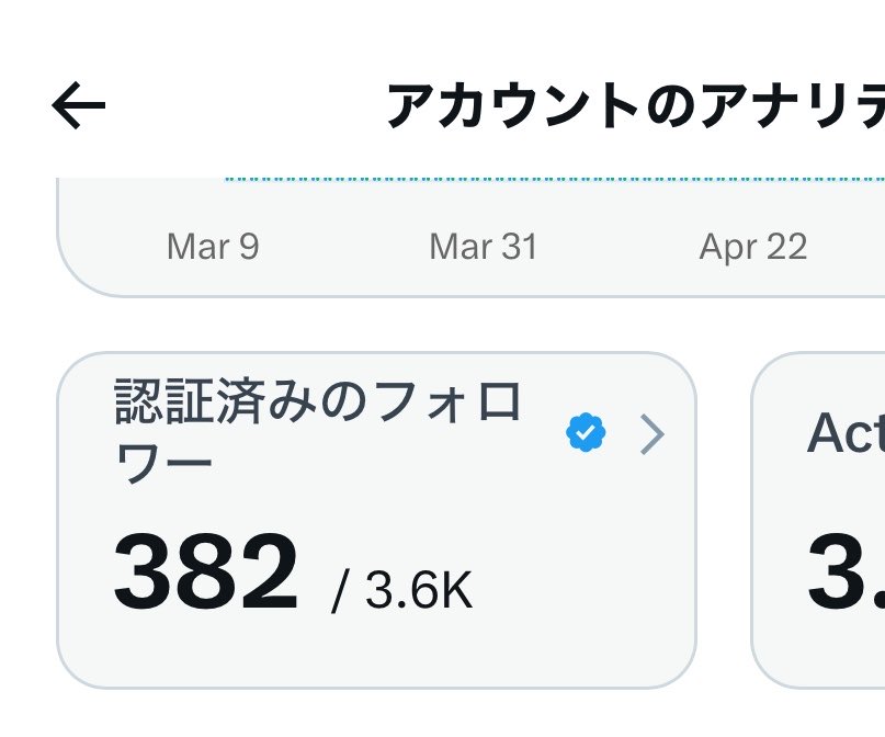トーマス@外資IT tweet media