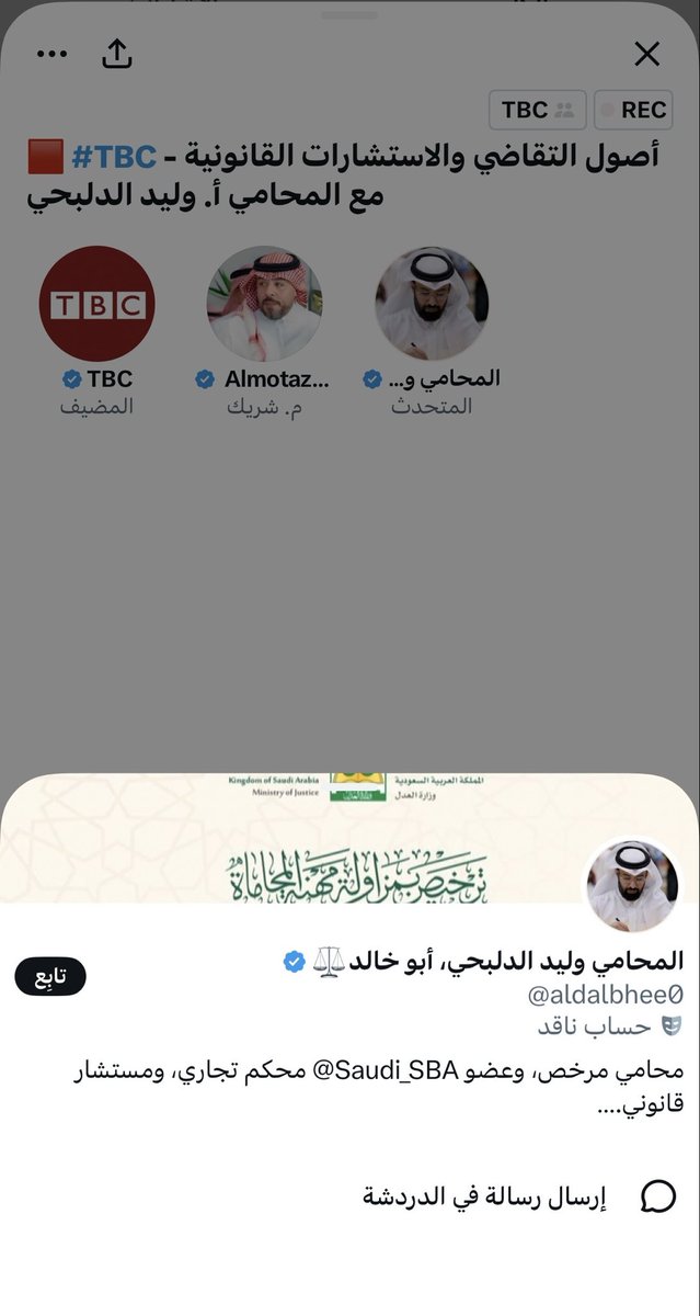 SunTop_k's tweet photo. شوق @shouq__2022 &amp; ساره @sara_2023_ و #سلامة_فهمكم 👋 https://t.co/m83AcSZ2Rj