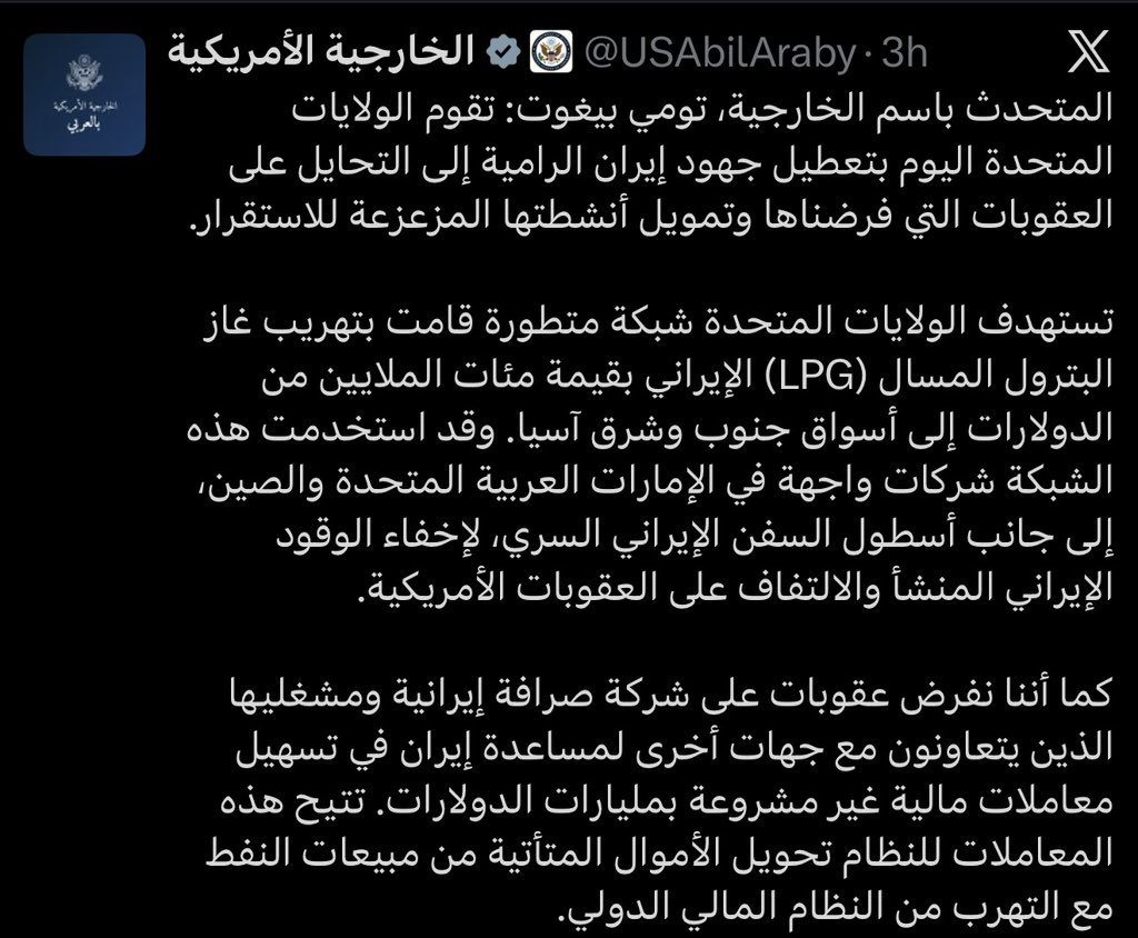 Az1l1l's tweet photo. @mes_alshamsi https://t.co/Te8zEKHEBy