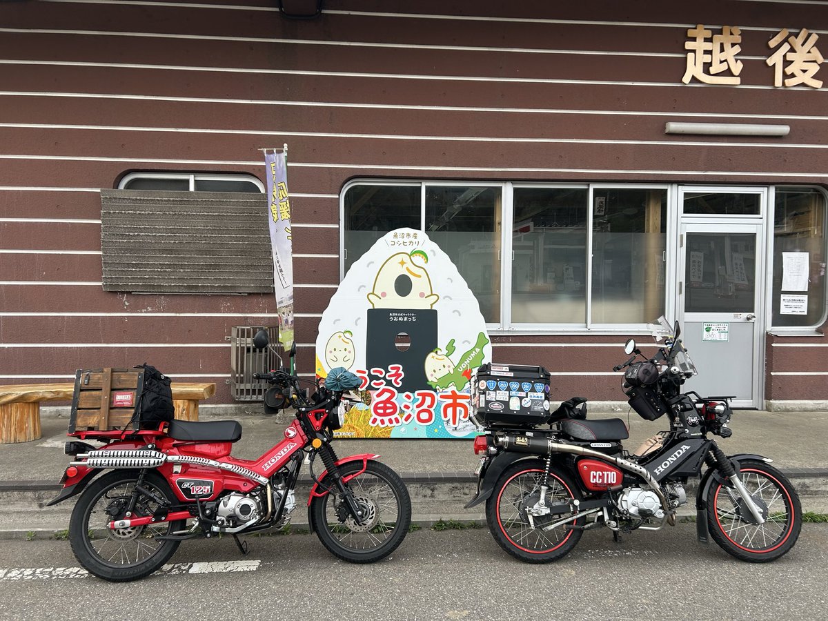 9yubs3EgqOc36kb's tweet photo. 越後村上カブミーティング向かいます🫡 https://t.co/wXlcrlwG0O