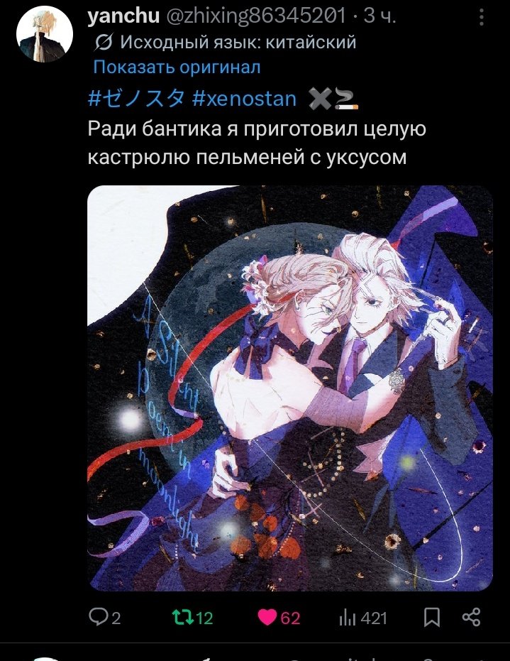⛓️🌸𝖇𝖆𝖘𝖊𝖒𝖊𝖓𝖙 𝖌𝖍𝖔𝖘𝖙🌸⛓️ tweet media